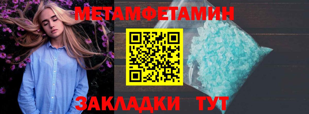 Кемерово  АМФ  Вход с VPN  Амфетамин Розовый 