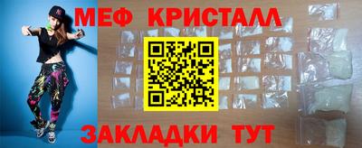 амфетамин Коммунар