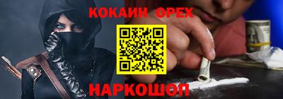 гашик Комсомольск-на-Амуре
