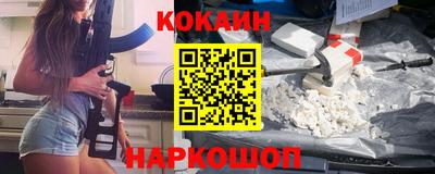 гашик Комсомольск-на-Амуре