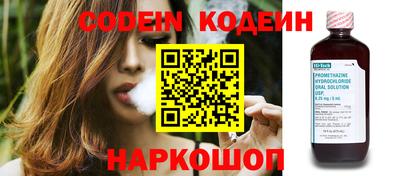 круглые Аша