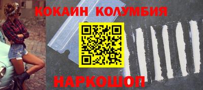 гашик Комсомольск-на-Амуре