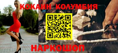 гашик Комсомольск-на-Амуре