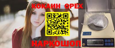 гашик Комсомольск-на-Амуре