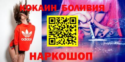 гашик Комсомольск-на-Амуре