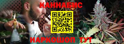 гашик Комсомольск-на-Амуре