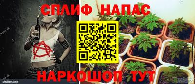 амфетамин Коммунар