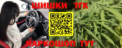 гашик Комсомольск-на-Амуре