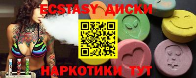 гашик Комсомольск-на-Амуре