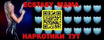 амфетамин Коммунар