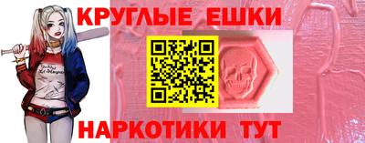амфетамин Коммунар