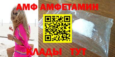амфетамин Коммунар
