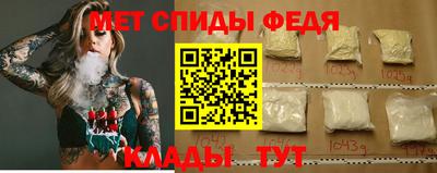 амфетамин Коммунар