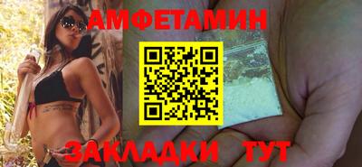 амфетамин Коммунар