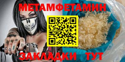 ALPHA PVP Конаково