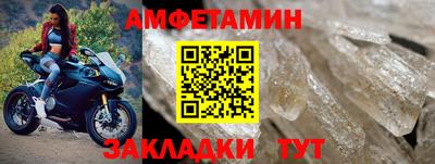 амфетамин Коммунар