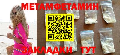 ALPHA PVP Конаково