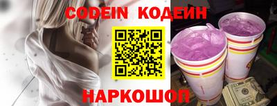 ALPHA PVP Конаково