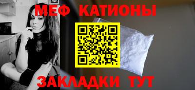 гашик Комсомольск-на-Амуре