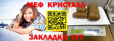 гашик Комсомольск-на-Амуре
