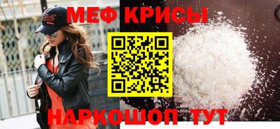 гашик Комсомольск-на-Амуре