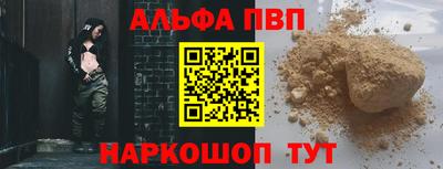 амфетамин Коммунар
