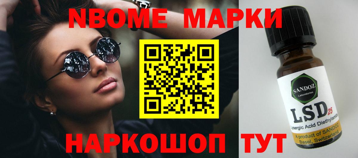 ОМГ ОМГ ссылка  Лсд 25 экстази кислота  Кемерово  Вход с VPN  LSD-25 экстази кислота 