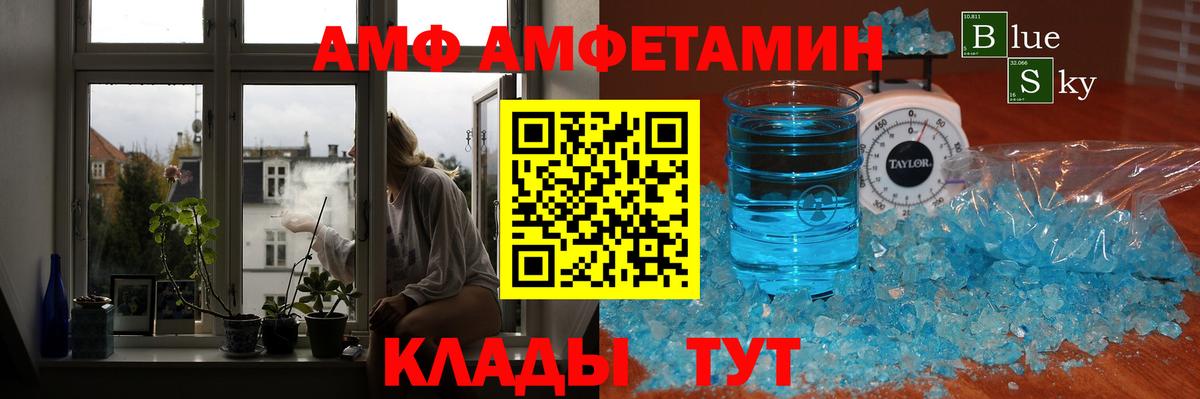 Вейп ТГК  Марихуана  Меф кристаллы  Вход с VPN  Кемерово  Гашиш  APVP СК   ЭКСТАЗИ 