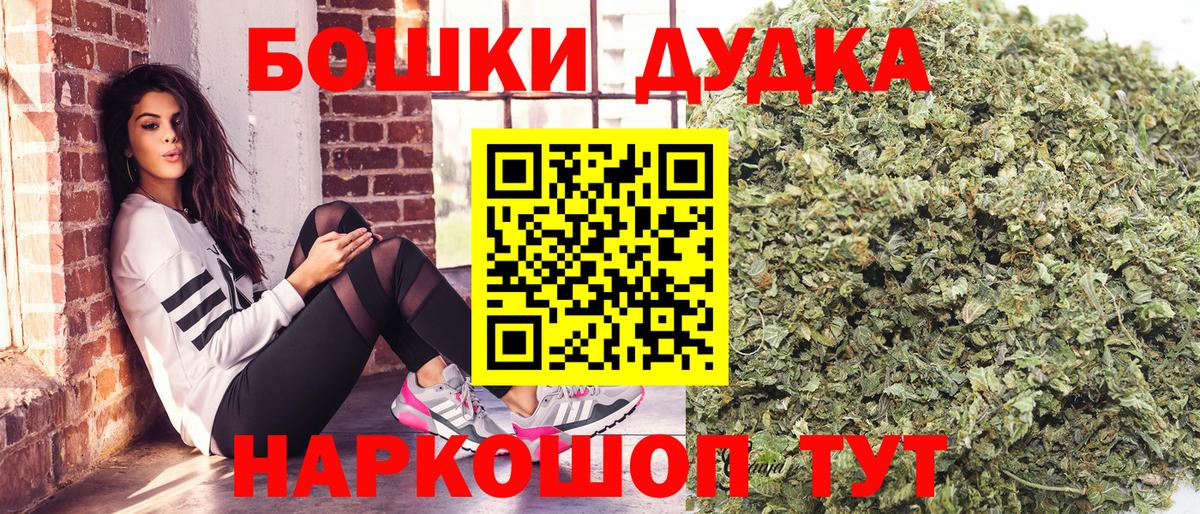 Марихуана VHQ Кемерово